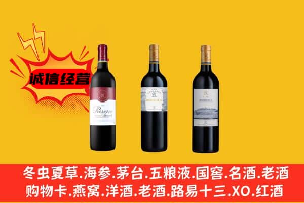 长治市上门回收拉菲价格