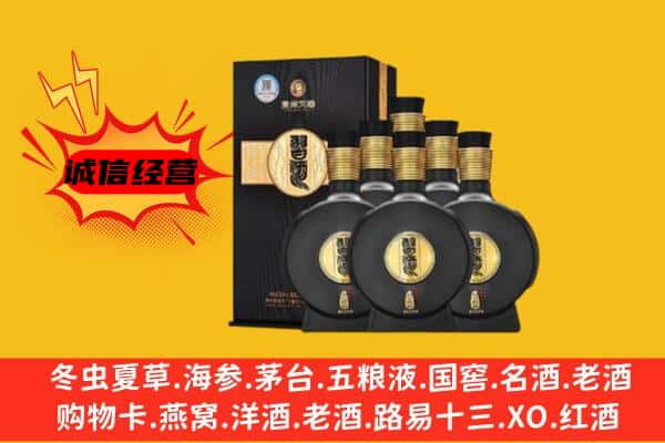 长治市上门回收习酒价格