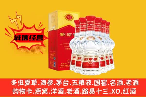 长治市上门回收水晶剑价格